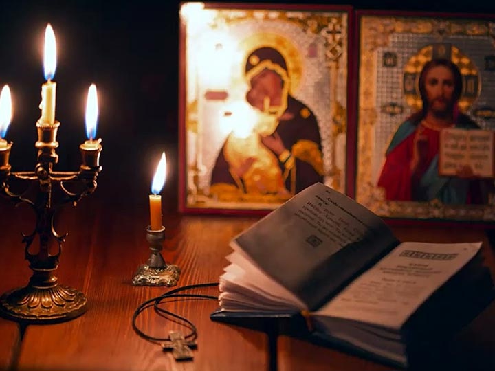 Эффективная молитва от гадалки в Рыбинске для возврата любимого человека